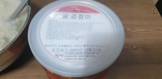 SeulonPark님이 올린 리뷰 사진 1