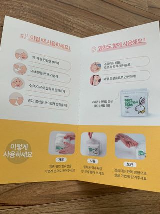 디어엘로디 프리미엄 유기농 베이비 솜티슈 40매 3 + 1 PACK — 5점을 준 리뷰어가 2021년 2월 올린 사용 사진