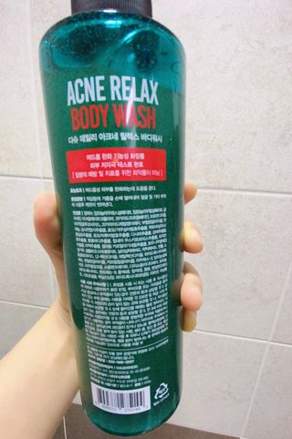 다슈코리아 다슈 데일리 아크네 릴렉스 바디워시 500ml — 5점을 준 리뷰어가 2021년 3월 올린 사용 사진
