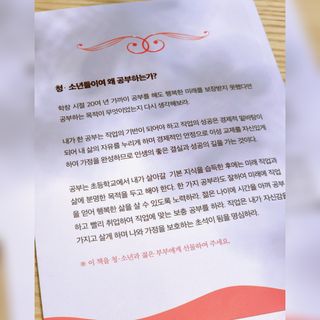 chan_ho mam님이 올린 리뷰 사진 4