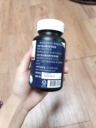 슬림플래닛 L카르니틴 2000mg 엑서사이즈 — 5점을 준 리뷰어가 2021년 8월 올린 사용 사진