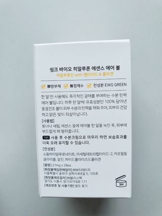 아이짱님이 올린 리뷰 사진 2