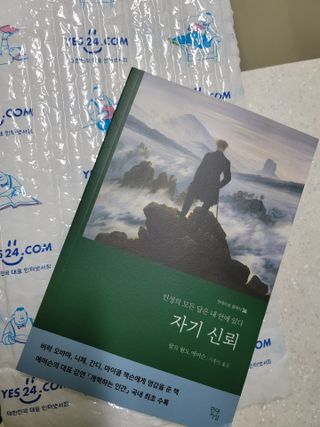 이쎄이님이 올린 리뷰 사진 3