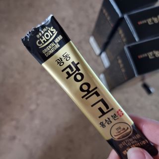 광동생활건강 [광동제약] 광동 광옥고 홍삼 본 30포 + 쇼핑백 증정 — 5점을 준 리뷰어가 2022년 5월 올린 사용 사진