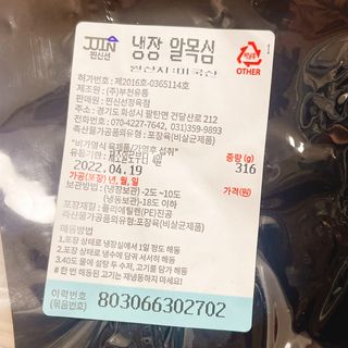 냐냐님이 올린 리뷰 사진 3