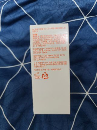 바이오오일 [바이오-오일] 스킨케어 오일 내추럴 60ml — 5점을 준 리뷰어가 2021년 12월 올린 사용 사진