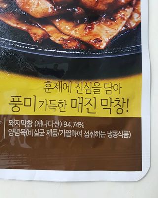 08L죠아님이 올린 리뷰 사진 3