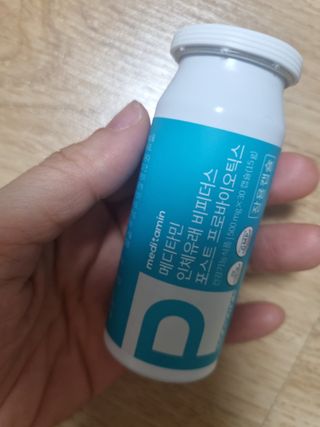 메디타민 인체유래 비피더스 포스트 프로바이오틱스 — 5점을 준 리뷰어가 2021년 10월 올린 사용 사진