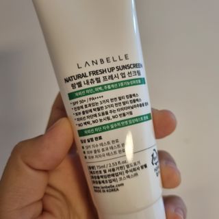 랑벨 내츄럴 프레시 업 선크림 75ml — 5점을 준 리뷰어가 2022년 5월 올린 사용 사진