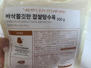 응디니님이 올린 리뷰 사진 3