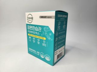 [유산균] 오마이락 장편한습관 프로바이오틱스 30P — 5점을 준 리뷰어가 2022년 11월 올린 사용 사진