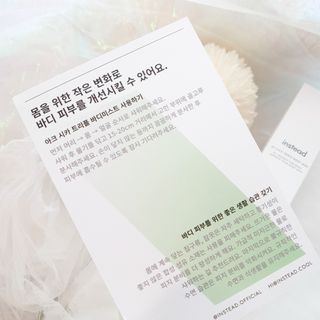 인스테드 아크 시카 트리플 바디미스트 — 5점을 준 리뷰어가 2021년 7월 올린 사용 사진