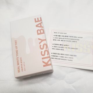 KISSY BAE 키시베이 키시베이 리얼화이트 톤업틴트 — 3점을 준 리뷰어가 2021년 9월 올린 사용 사진