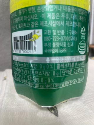 몽베스트 Montbest with Sparkling water Lemon OR Lime 20병(랜덤) — 5점을 준 리뷰어가 2023년 3월 올린 사용 사진