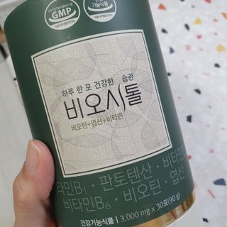 모힐바이오 비오시톨 - 하루 한 포 관리하는 건강한 습관 — 5점을 준 리뷰어가 2022년 2월 올린 사용 사진