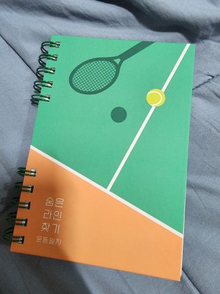 리훈 숨은라인찾기 운동일지 다이어트 일기 식단 다이어리 습관 계획표 — 5점을 준 리뷰어가 2023년 6월 올린 사용 사진