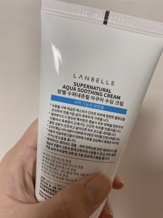 랑벨 수퍼내츄럴 아쿠아 수딩 크림 100ml — 4점을 준 리뷰어가 2022년 4월 올린 사용 사진
