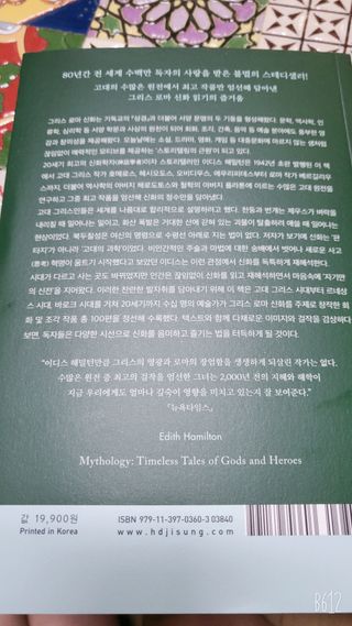레몬트리님이 올린 리뷰 사진 2