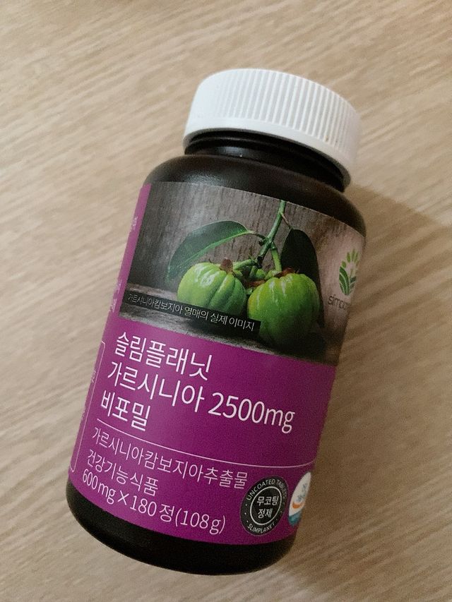 슬림플래닛 가르시니아 2500mg 비포밀 리뷰 사진