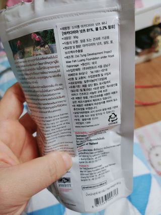 도이퉁 마카다미아 넛츠 90g 마카넛 허니 — 5점을 준 리뷰어가 2021년 2월 올린 사용 사진