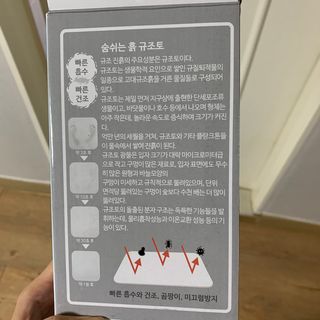 에프에이치아이코리아 소프트 규조토 발매트 — 5점을 준 리뷰어가 2021년 5월 올린 사용 사진