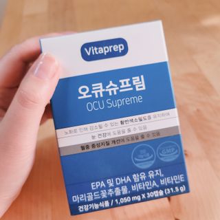 뉴트리션팩토리 비타프렙 오큐슈프림 루테인 오메가3 1050mg — 4점을 준 리뷰어가 2021년 10월 올린 사용 사진