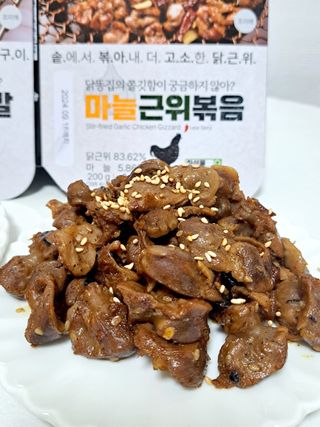 [닭집아들] 직화튤립닭발 & 마늘근위볶음 — 5점을 준 리뷰어가 2023년 10월 올린 사용 사진
