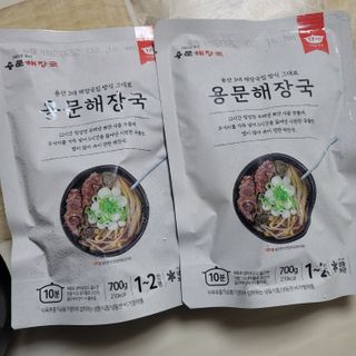 요리반상회 용문해장국 2팩 + 뚝배기 1개 — 5점을 준 리뷰어가 2021년 3월 올린 사용 사진