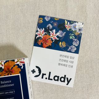 닥터레이디  밸런스 컨디셔너 Y존 세럼 — 5점을 준 리뷰어가 2021년 11월 올린 사용 사진