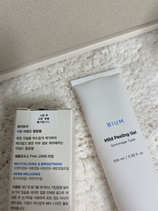 화이트리 비움 약산성 클렌징젤 ,마일드 필링젤 세트 — 5점을 준 리뷰어가 2021년 2월 올린 사용 사진