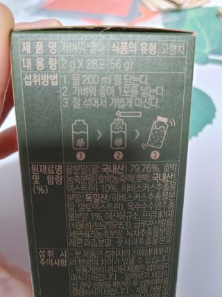 yurahee0205님이 올린 리뷰 사진 2