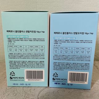 페페로니 2종 세트 클린플러스 덴탈껌 치킨+덕 — 4점을 준 리뷰어가 2021년 8월 올린 사용 사진