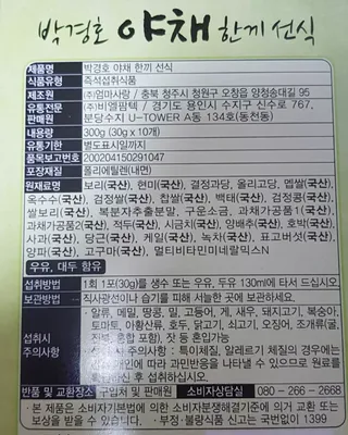꾸꾸님이 올린 리뷰 사진 4