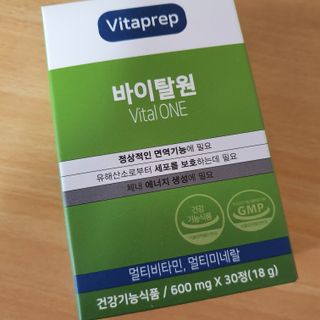 뉴트리션팩토리 비타프렙 바이탈원 종합비타민 멀티비타민 600mg — 5점을 준 리뷰어가 2021년 7월 올린 사용 사진