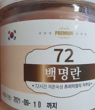 쓔리님이 올린 리뷰 사진 1