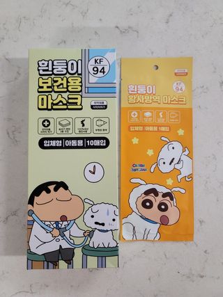 [숨그림]  덴탈마스크 짱구 우리아이 그리고 내가 쓰는 믿을수있는 케릭터 마스크  16종 — 4점을 준 리뷰어가 2021년 10월 올린 사용 사진