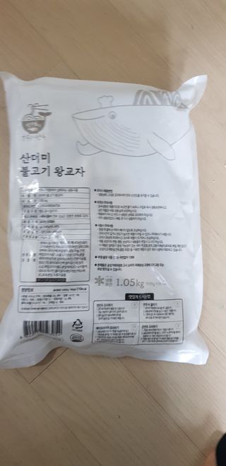 요리반상회 산더미 불고기 왕교자 — 5점을 준 리뷰어가 2021년 2월 올린 사용 사진