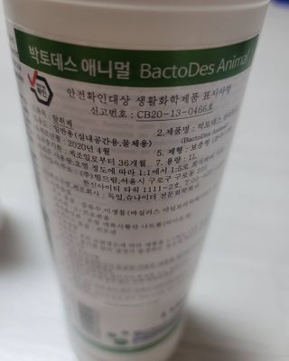 xkdidhqk님이 올린 리뷰 사진 4
