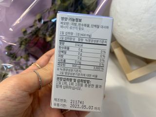 뉴트립맥스(NUTRIPMAX) 뉴트립맥스 트윙클 비오틴 400mg 30정 1개월분 — 5점을 준 리뷰어가 2021년 7월 올린 사용 사진