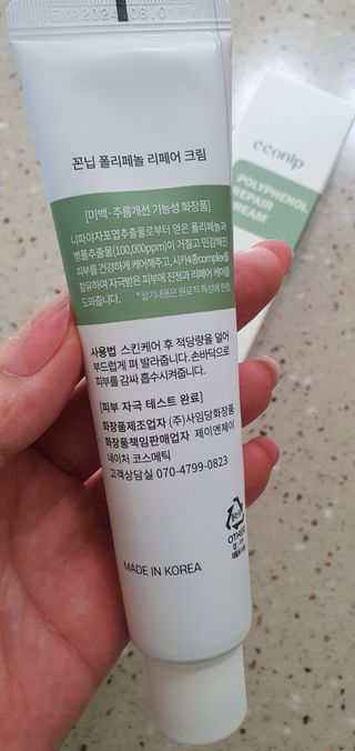 완이네님이 올린 리뷰 사진 3