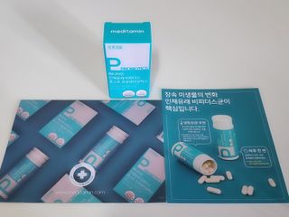 메디타민 인체유래 비피더스 포스트 프로바이오틱스 — 5점을 준 리뷰어가 2021년 8월 올린 사용 사진
