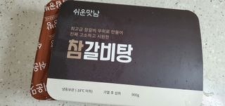 완이네님이 올린 리뷰 사진 2