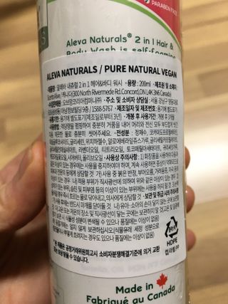 알레바 내츄럴 2in1 헤어 바디워시 — 5점을 준 리뷰어가 2021년 2월 올린 사용 사진