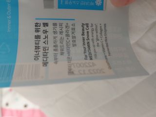 예담맘님이 올린 리뷰 사진 2