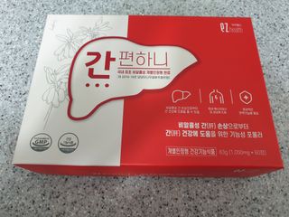 이지헬스 간편하니 [1개월 분  60정] — 5점을 준 리뷰어가 2021년 1월 올린 사용 사진