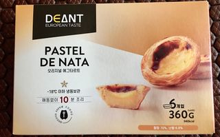 디앙뜨 포르투갈 에그타르트 오리지널 맛+패션후르츠 맛 중 택1 — 5점을 준 리뷰어가 2021년 7월 올린 사용 사진