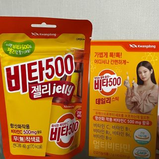[광동제약] 비타500데일리스틱 50포 & 비타500구미 1개 — 5점을 준 리뷰어가 2021년 12월 올린 사용 사진