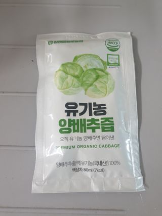 참앤들황토농원 국내산 유기농 양배추를 그대로 담은,  유기농 양배추즙  80ml X 30포 1박스 — 4점을 준 리뷰어가 2023년 4월 올린 사용 사진