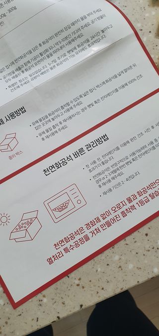 완이네님이 올린 리뷰 사진 3
