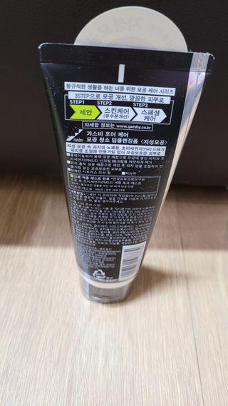 [갸스비] 지성 남성을 위한 포어케어 클렌징폼 — 4.5점을 준 리뷰어가 2021년 8월 올린 사용 사진